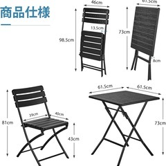 アウトドア テーブル チェアセット 3点セット 折りたたみ式 ガーデンテーブルの画像