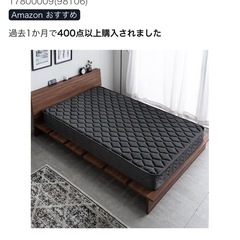 マットレス シングルの画像