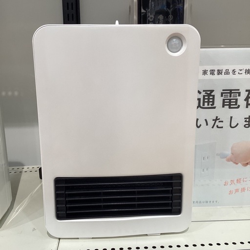 トレファク神戸南店】IRISOHYAMAのセラミックファンヒーターです【取り 