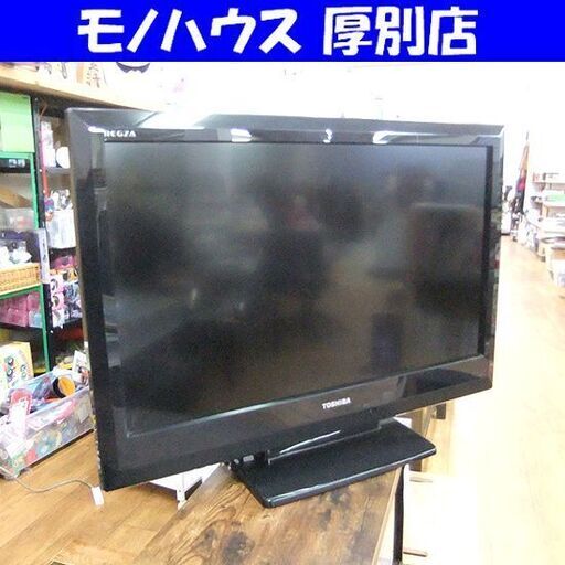 TOSHIBA TV 32インチ 液晶テレビ 2011年製 32A1S リモコン付き 32V型