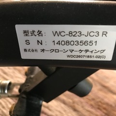 ワンダーコア
の画像