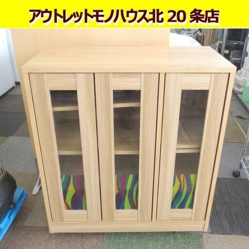 幅78cm 3枚扉 食器棚 キッチン収納 高さ82cm キャビネット 収納棚 ナチュラル 札幌 北20条店