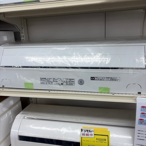 【ドリーム川西店御来店】☆見たよ♪割引☆  パナソニック　2.8kwエアコン　クリーニング済み　【99560000005272】