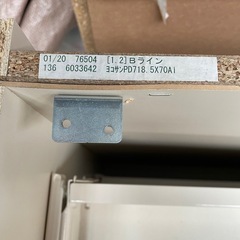 決定)3)天板が無いキッチンボート？の画像