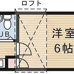 【敷金・礼金なし】ロフト付きの1K！京都府京都市伏見区淀新町付近...