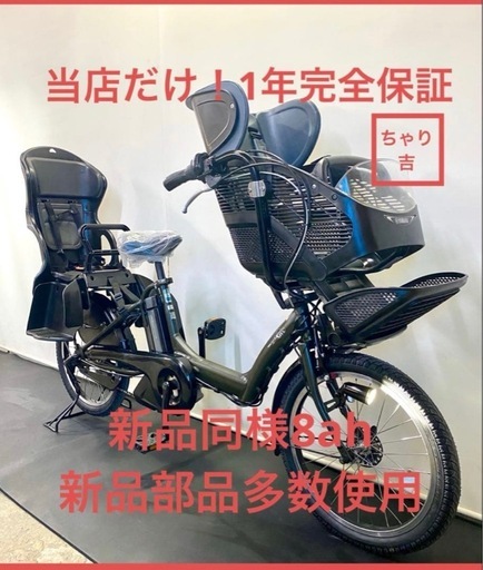 1年保証 送料無料　ヤマハ　パスキッス　20インチ　カーキ色　子供乗せ　電動アシスト自転車 g321