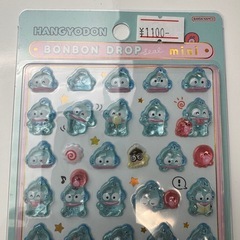 ボンボンドロップ   ミニ 　はんぎょどん  サンリオ正規品の画像