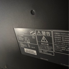 東芝 TOSHIBA 46A9000  46インチ 液晶テレビの画像