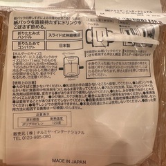 【未使用品】petit main スタイ袋付き&ドリンクホルダーの画像