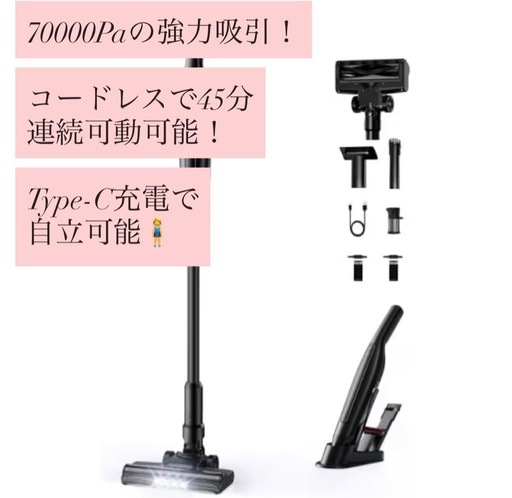 掃除機 コードレス 軽量 スティッククリーナー 自立式 ハンディ 強力吸引 LEDライト 70000Pa