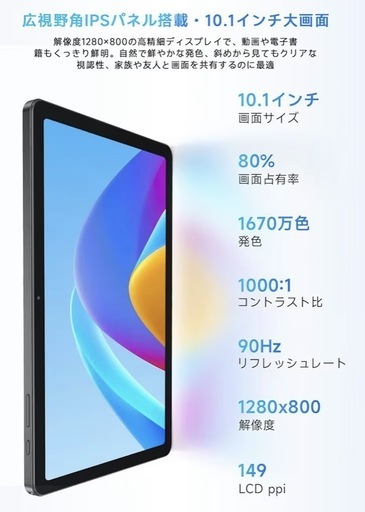 PHILIPS Android Android15 wi-fiモデル タブレット フィリップス 