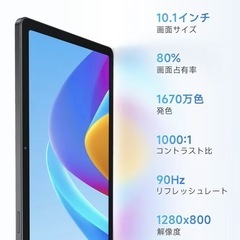 PHILIPS Android Android15 wi-fiモデル タブレット フィリップス の画像