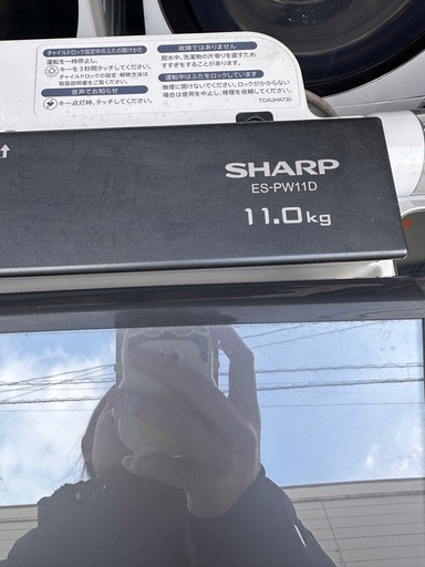 【高年式】SHARP 洗濯乾燥機 11kg/6kg ES-PW11D 動作確認済み SHARPの縦型洗濯乾燥機（ES-PW11D）