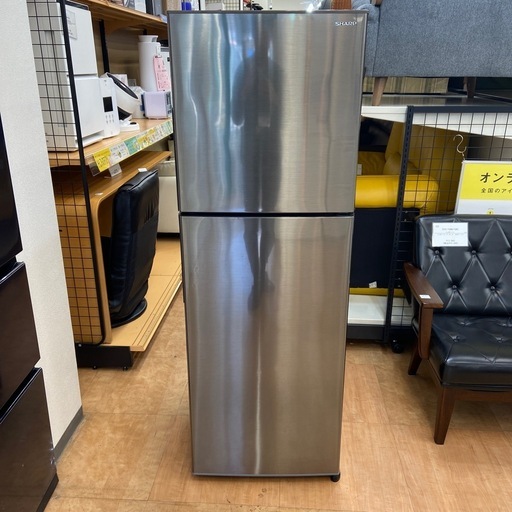 来店いただける方限定】2ドア冷蔵庫 225L【トレファク摂津店