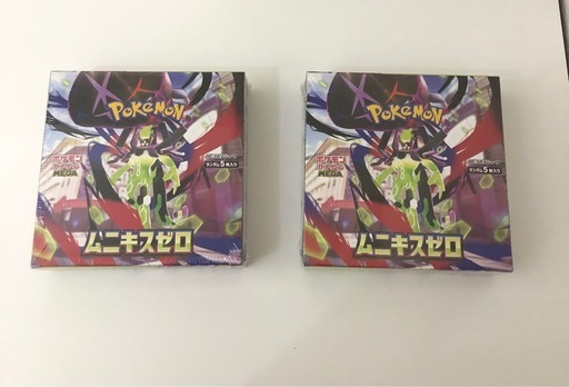 ムニキスゼロ   新品未開封2box シュリンク付き