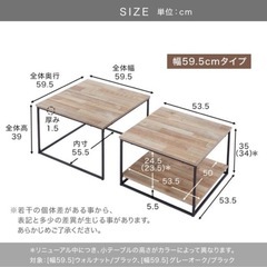 【🌿‬LOWYA】‬ネストテーブル✨️／省スペース収納／リビングテーブル/サイドテーブルの画像