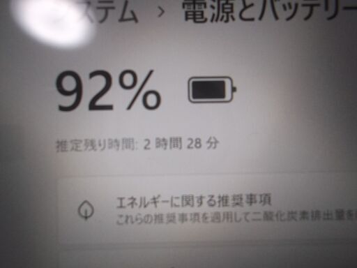 第115号　NEC  ノートパソコン11.6型　Windows11　25H2　M.2  128GB　office付