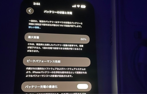 アップル iPhone14 Pro Max 128GB スペースブラック