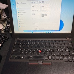 Lenovo   ThinkPadx270
の画像
