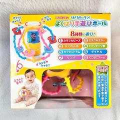 アンパンマン くるくるカッタン！よくばり手遊びボールの画像