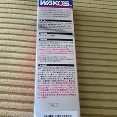 WAKO’S CORE601 燃料添加剤 未使用品（ガソリン車用）の画像