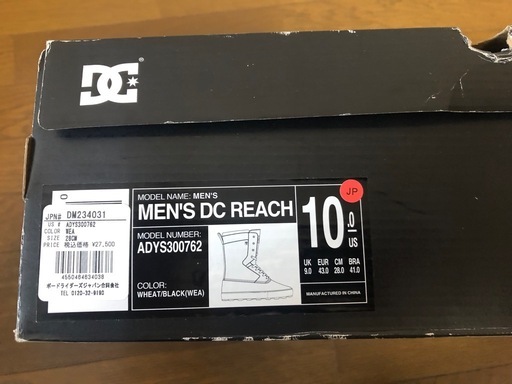 【ブーツ新品】DC28.0cm