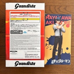 チェーンソーマン　早川アキ　フィギュアセットの画像