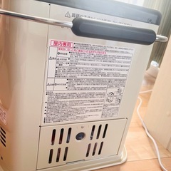 ストーブ（1/25まで）の画像