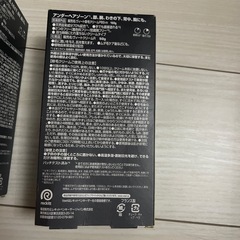 ヴィートメン 除毛クリーム 敏感肌用＆アフターケアクリームの画像