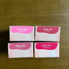 ティントの画像