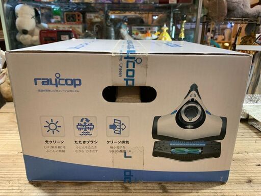 未使用保管品】raycop レイコップ ふとんクリーナー RT-300JWH (めだま