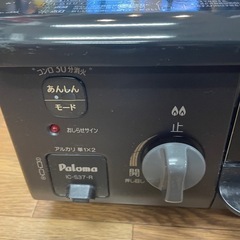 Ｈ　パロマ　ガスコンロ　LPガス用　 IC-S37-R 2020年の画像