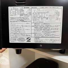 シャープ　電子オーブンレンジの画像