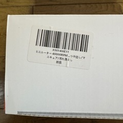 【未開封】DEPSTECH 電動ミニルーター RTD36AC（10000〜40000RPM／180W）の画像