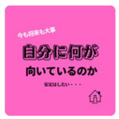 ②今も未来も大事にしたい2023年～2025年度高・専・短・大・院卒の方必見！の画像