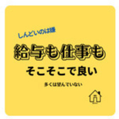 ②今も未来も大事にしたい2023年～2025年度高・専・短・大・院卒の方必見！の画像