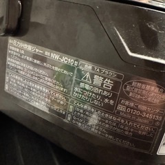 NW-JC10 象印　炊飯器　の画像