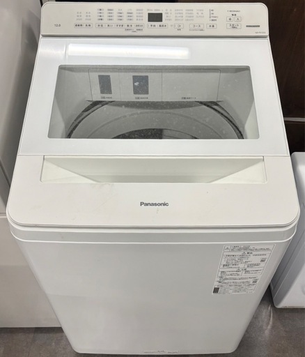 Panasonic（パナソニック） 全自動洗濯機 NA-FA12V2 (なくステ) 北坂戸