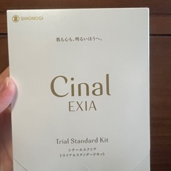 【決まりました】お試し用ですが使われる方にお譲りします！！の画像