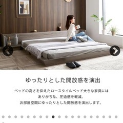 ローベッドフレーム    ブラウン セミダブルの画像