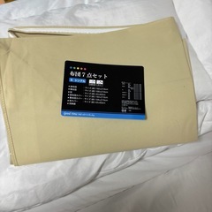 布団7点セットの画像