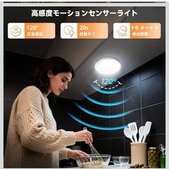 室内用人体感知センサー　 フットライト　ワイヤレス バッテリー式壁灯 キャンプの画像