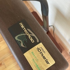 【値下げ】電気スタンドの画像