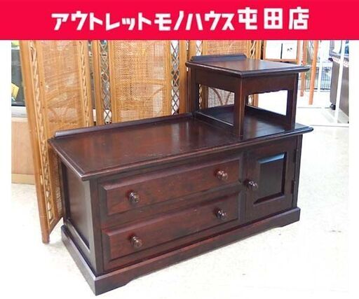 北海道民芸家具 飾り棚 幅90cm チェストキャビネット サイドボード