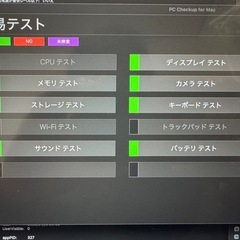 【¥115,000→¥85,000大幅値下げ】MacBookAirの画像