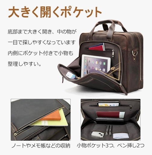 新品　断捨離 :ビジネスバッグ メンズ, 牛革 2way, 大容量, 通勤 出張 就活