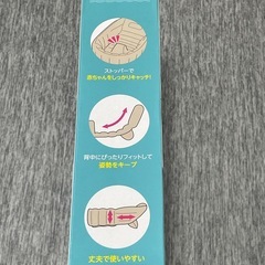 ベビーバス　リッチェルの画像