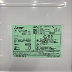 三菱電機  ノンフロン冷凍庫 MF-U22K-W 2025年製の画像