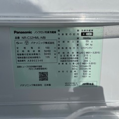 【2018年製】冷蔵庫の画像