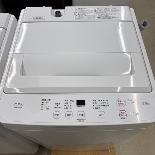 【2025年✨5.5㎏】中古美品?中古家電は当店へ?　配達・設置可能　朝霞市リサイクルショップ　ケイラック朝霞田島店　志木市　和光市　